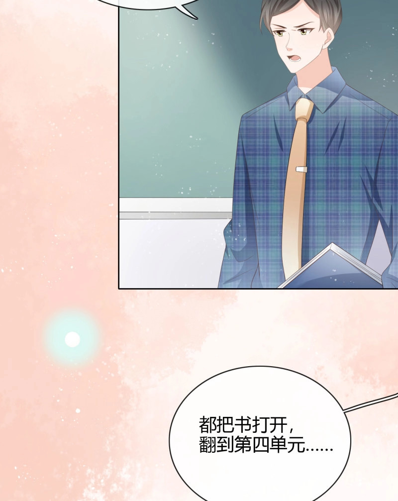 第24话 秦时是黑客？ 第 19 页