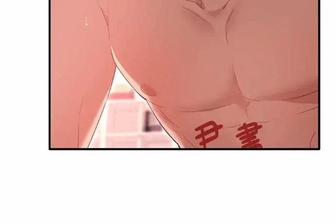 第33话第32话 第 97 页
