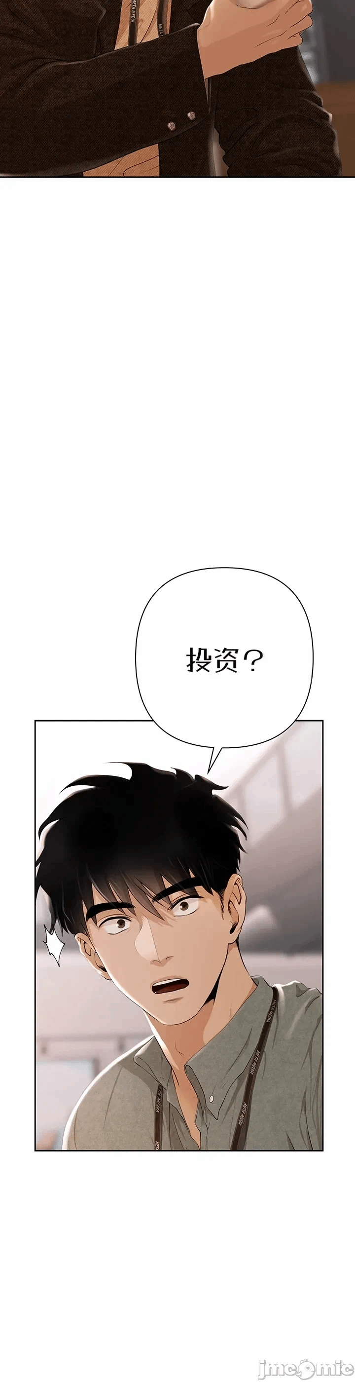 第1话1 第 19 页