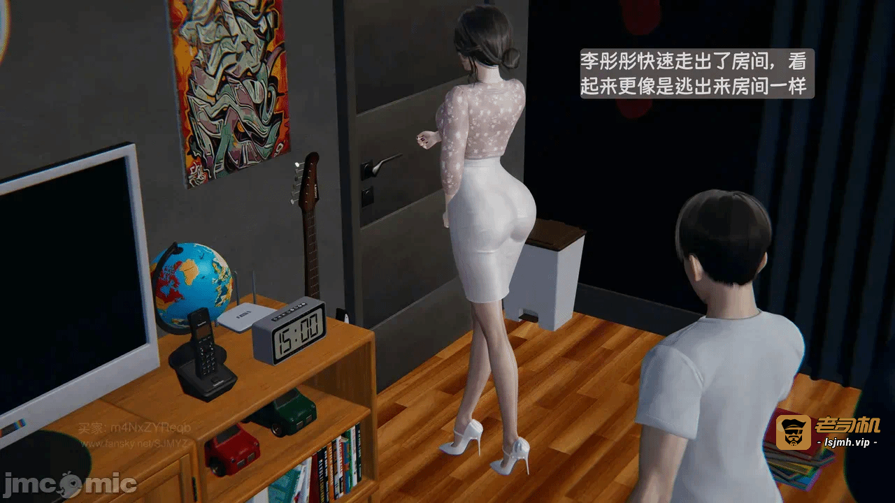 第一话 第 21 页