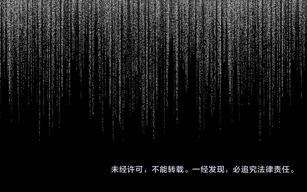 第19话 别再拒绝我 第 141 页