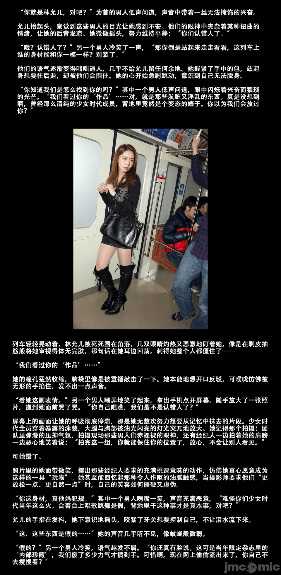 极品家丁绿传之仙子与魔女 04-05 第一话 - 530