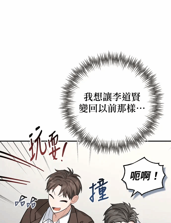 第17话第16话 第 113 页