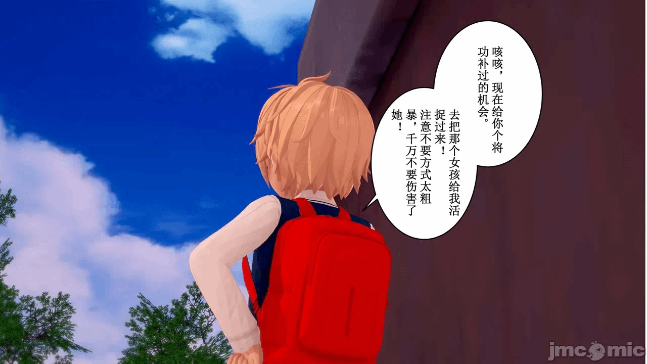 第一话 第 1812 页