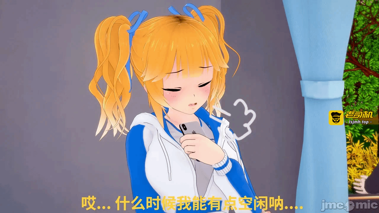 [未见ミカ] 月蚀之影第一季 EP 04 第一话 - 45