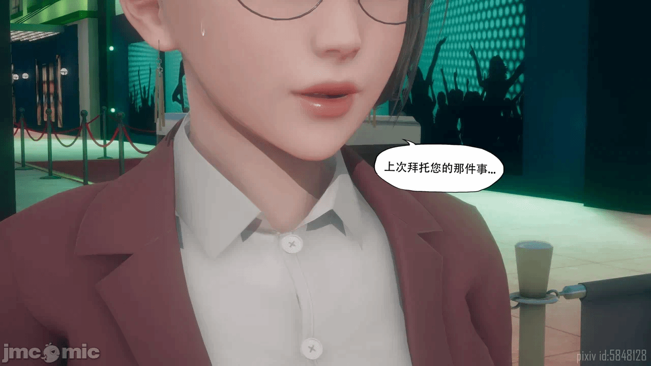 第一话 第 340 页