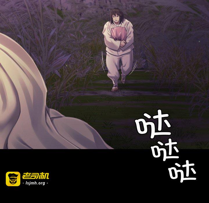 第106话 第 171 页
