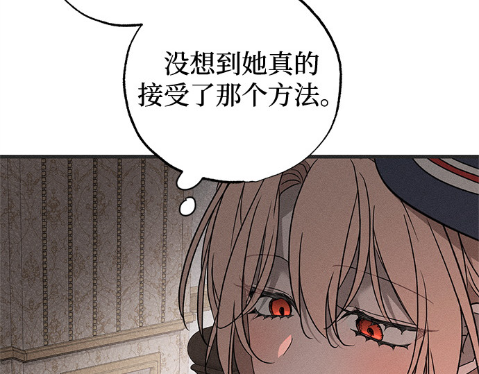 第53话 第 56 页