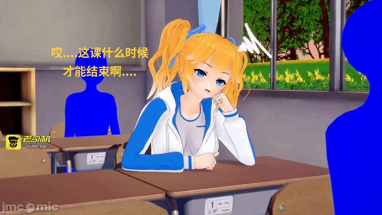 [未见ミカ] 月蚀之影第一季 EP 04 第一话 - 7
