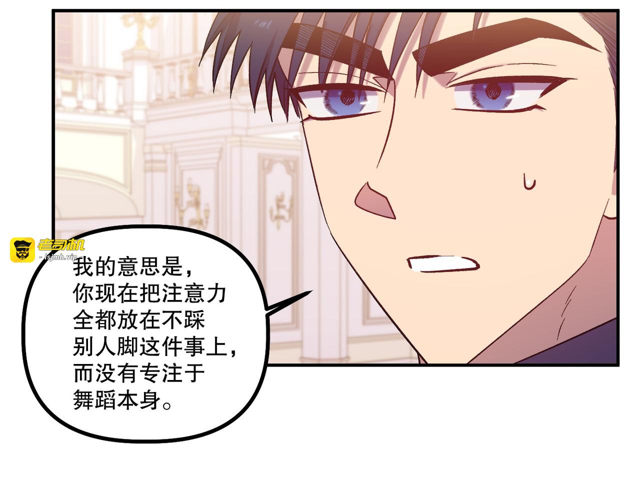 第 26话 第 53 页