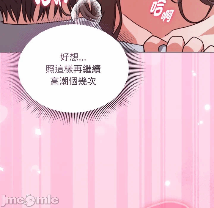 第2话2 第 172 页