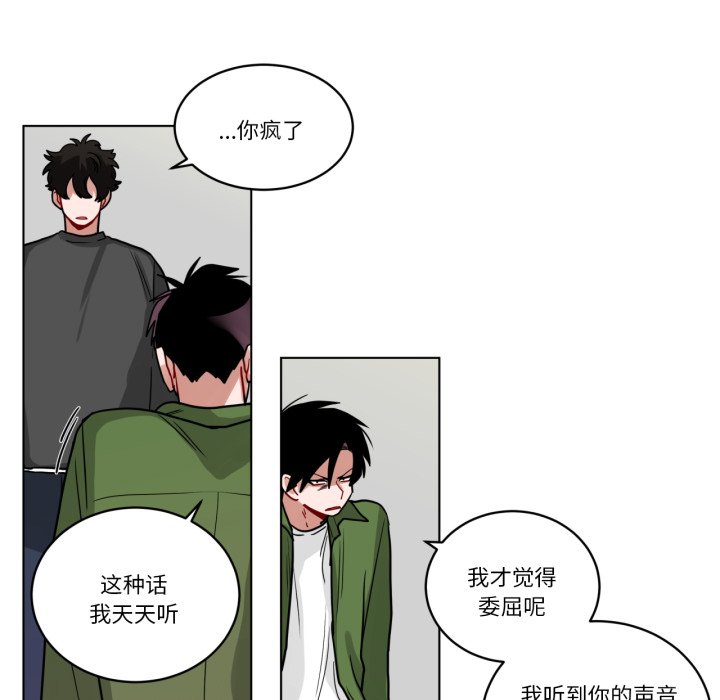 第42话 第 26 页