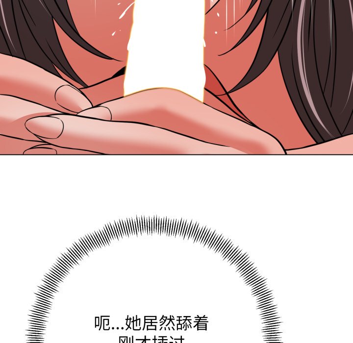 第5话 第 182 页