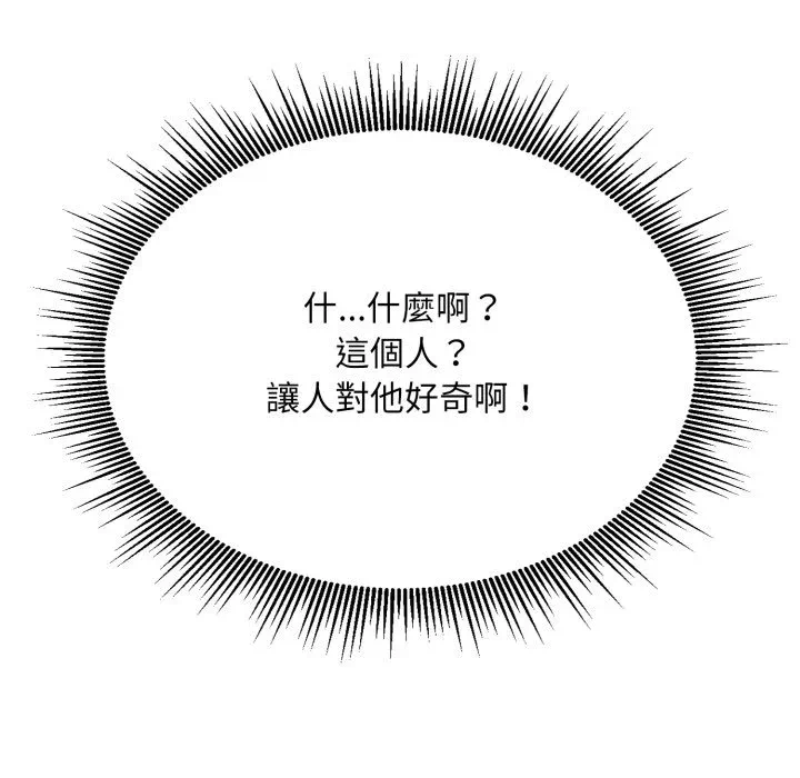 第5话第5话 第 104 页