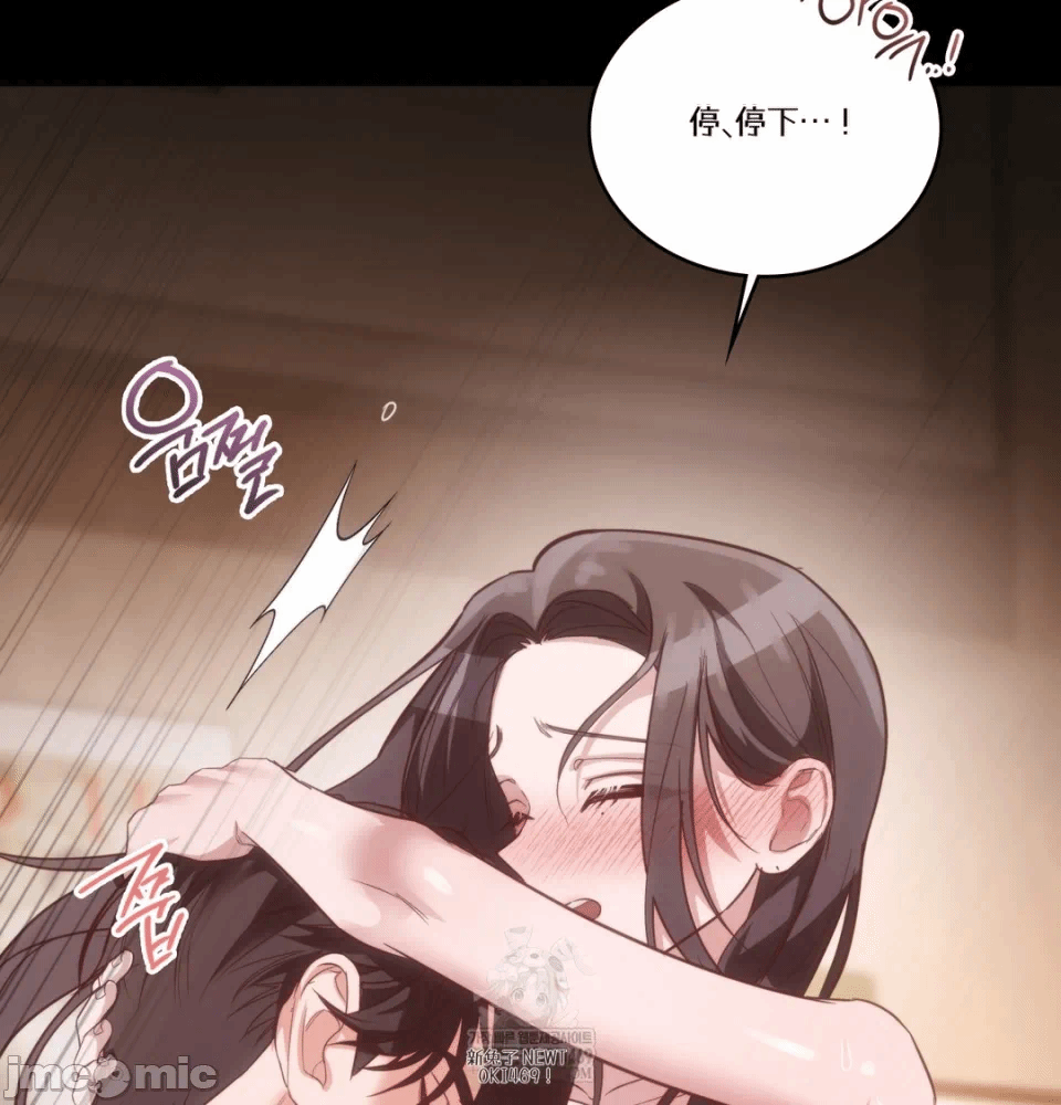 第9话9 第 26 页