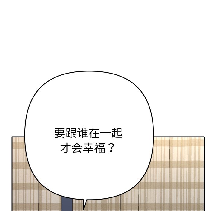 第14话 第 114 页