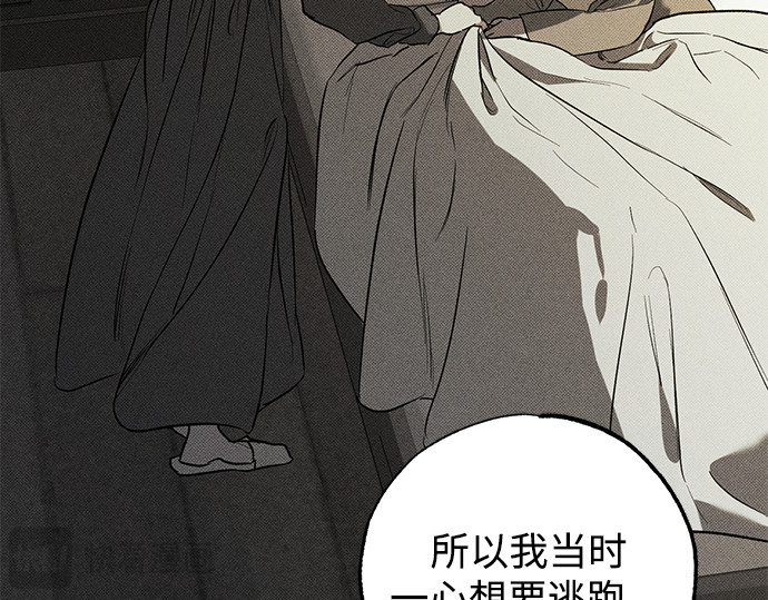 第40话 第 106 页