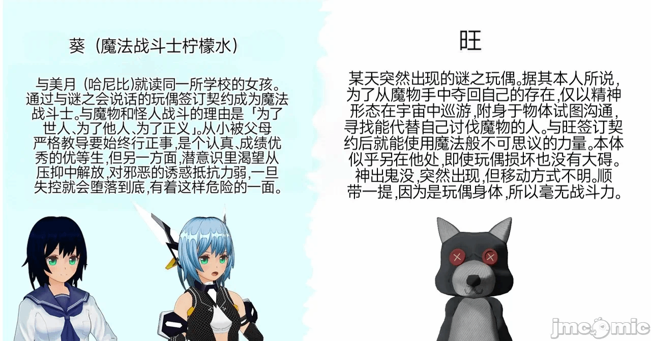 第一话 第 659 页