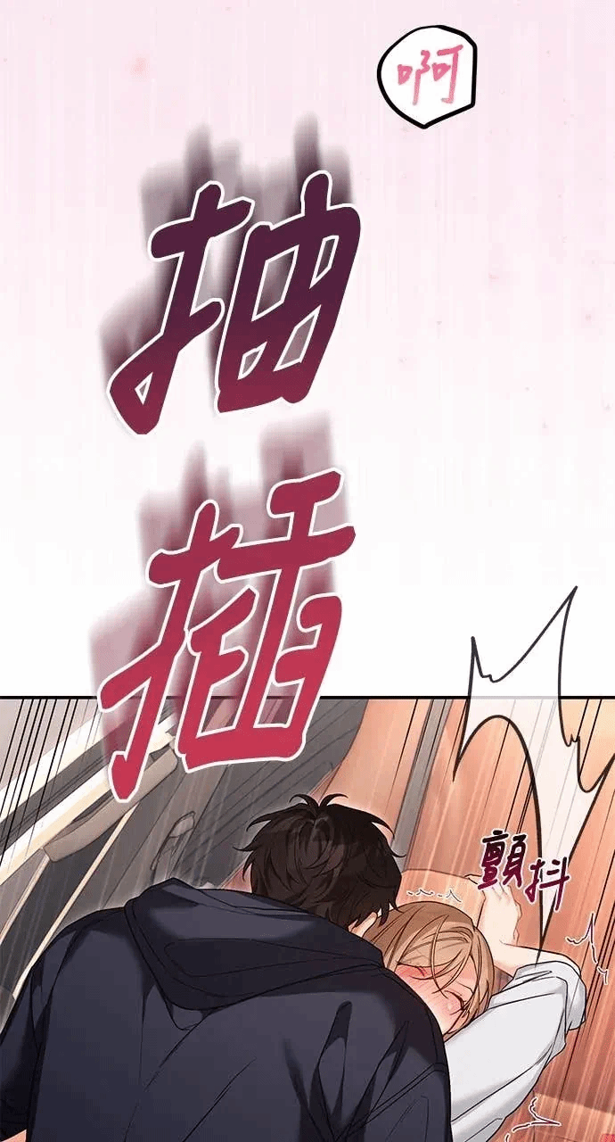 第16话第15话 第 56 页