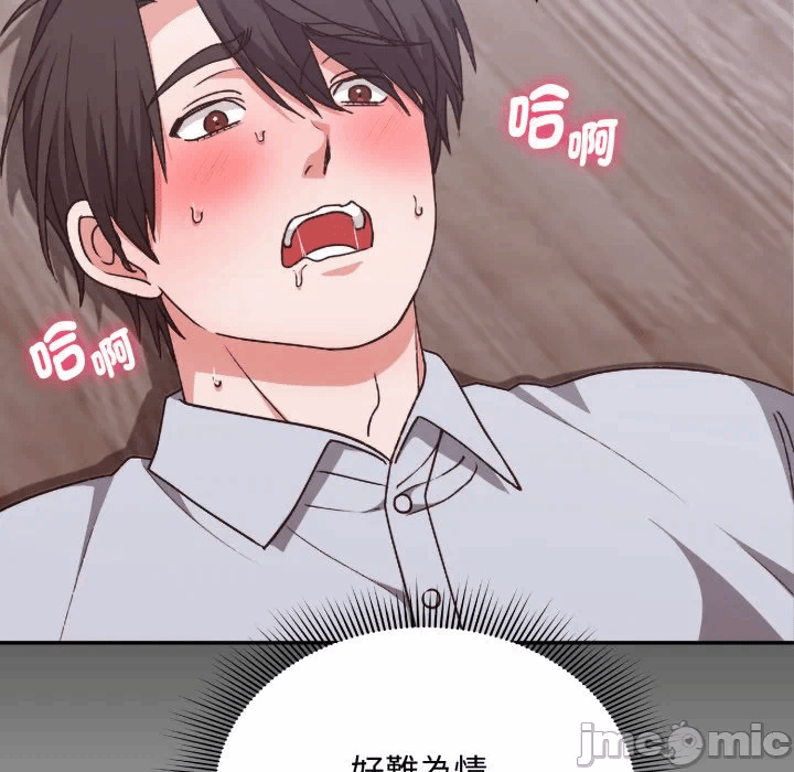 第3话3 第 15 页