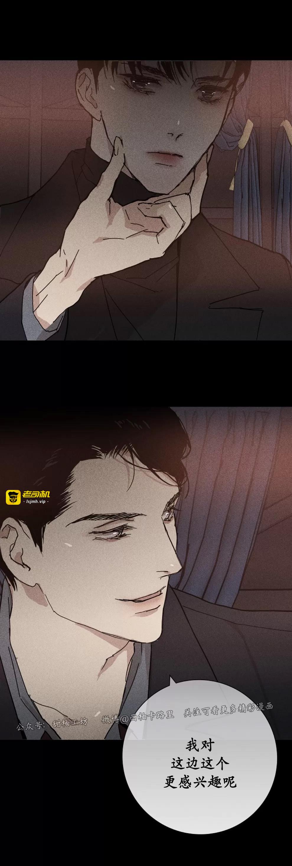 第08话 第 55 页