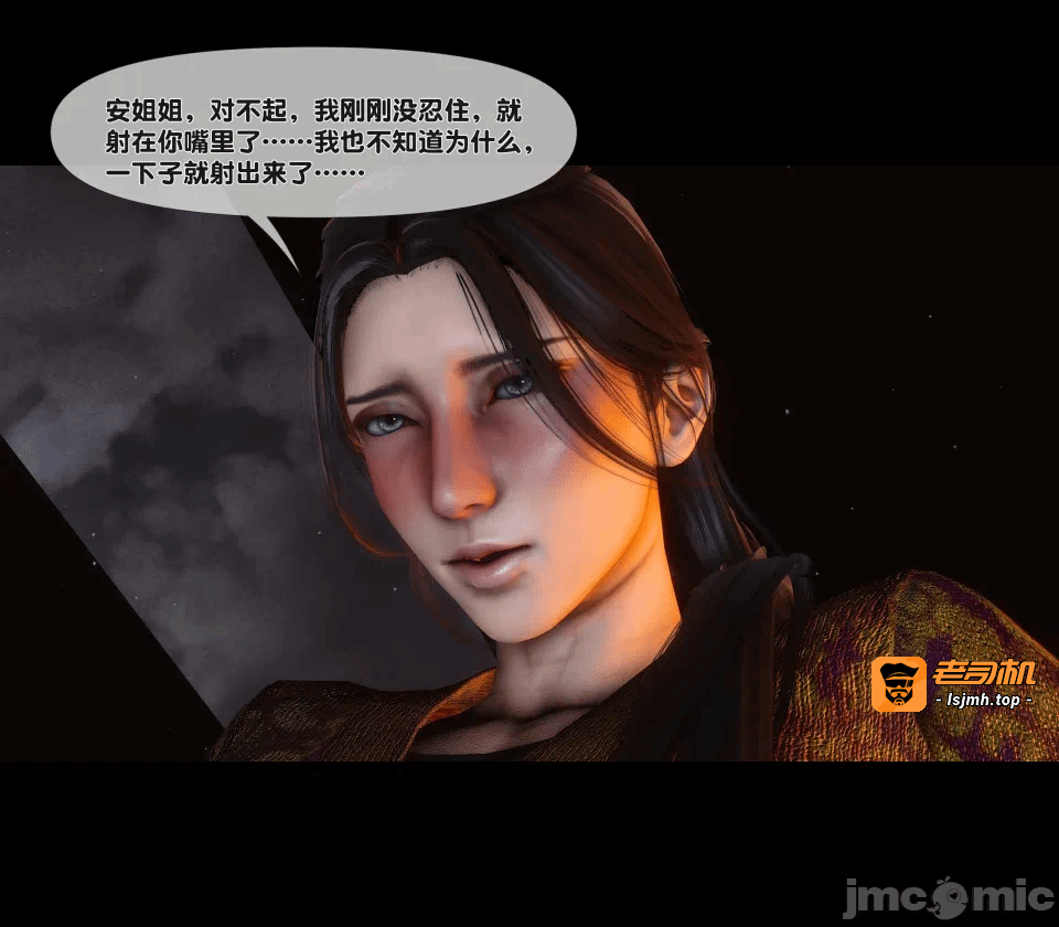 极品家丁绿传之仙子与魔女 04-05 第一话 - 267