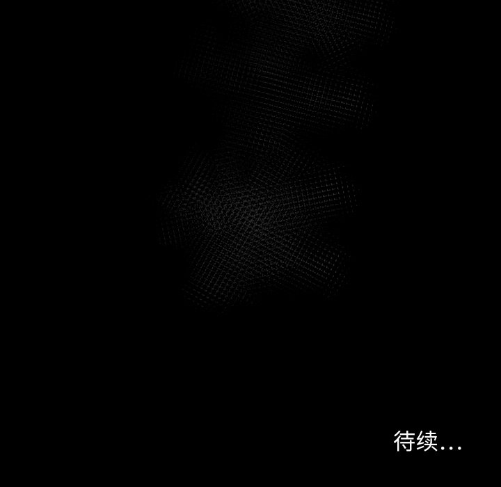 第20话 第 118 页