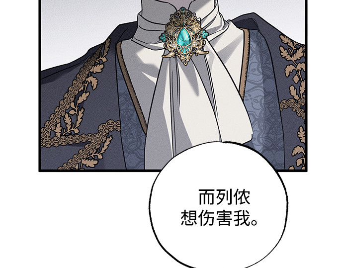 第37话 第 187 页