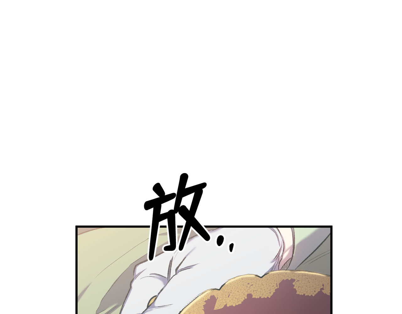 第 11话 第 74 页