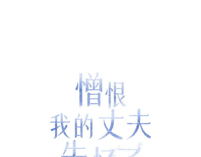第56话 第 45 页