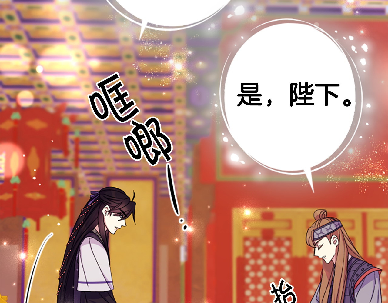 第107话 真正的目的 第 76 页