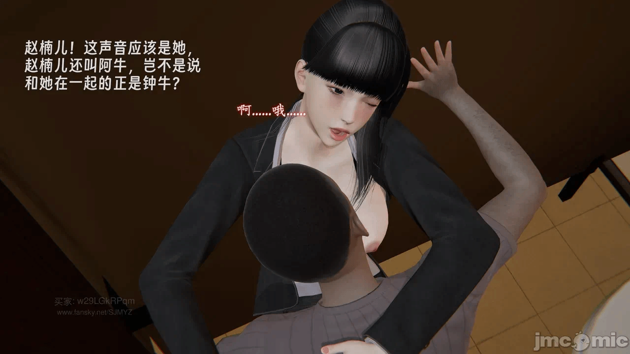 第一话 第 138 页