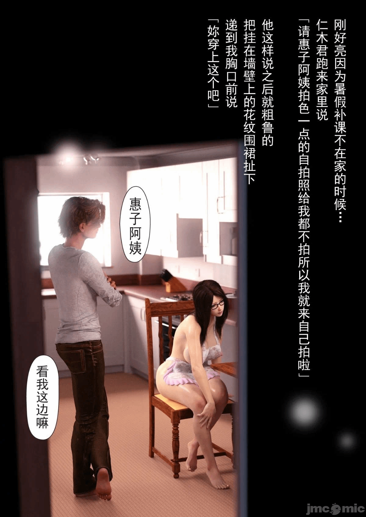 第一话 第 272 页