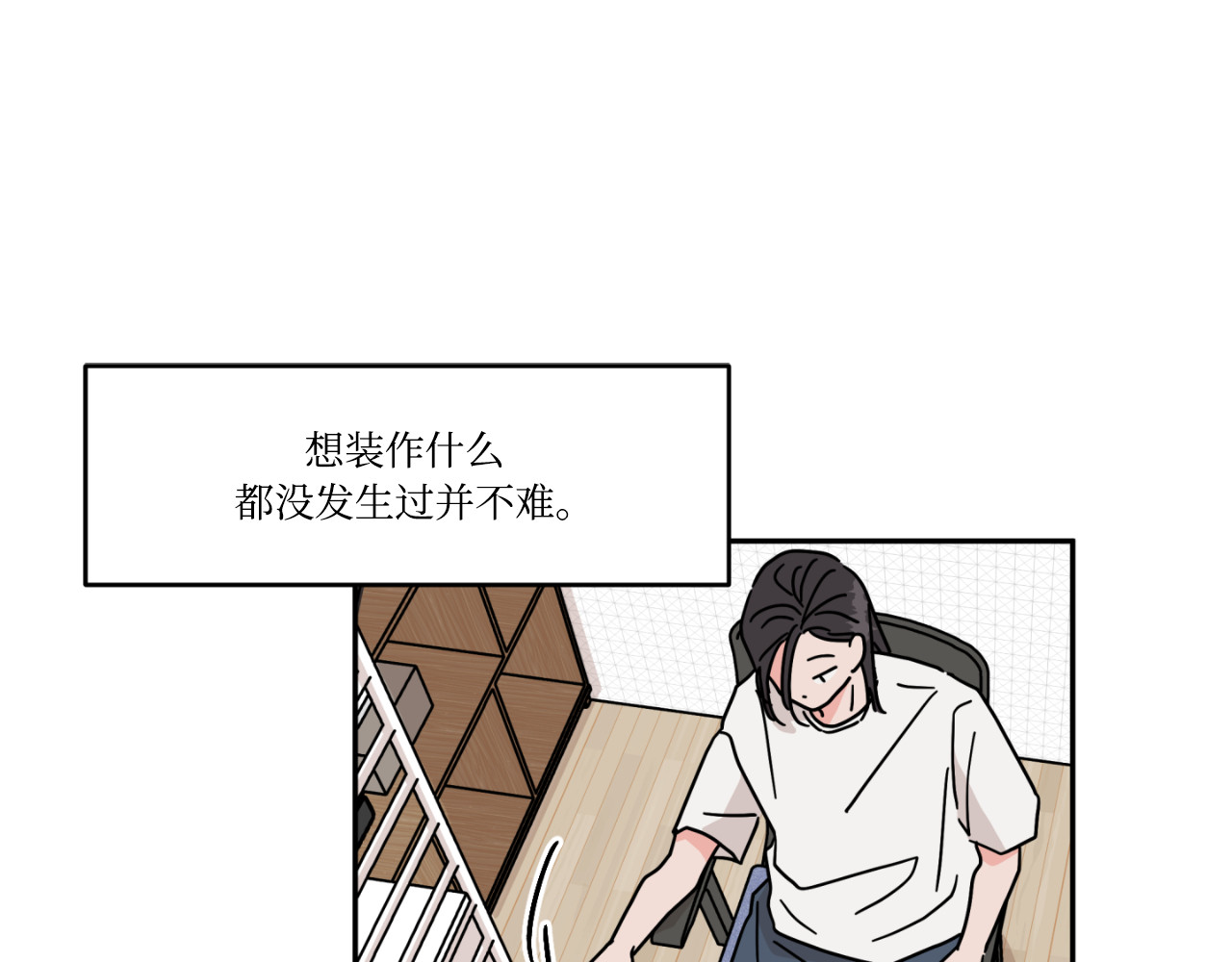 第05话 第 28 页