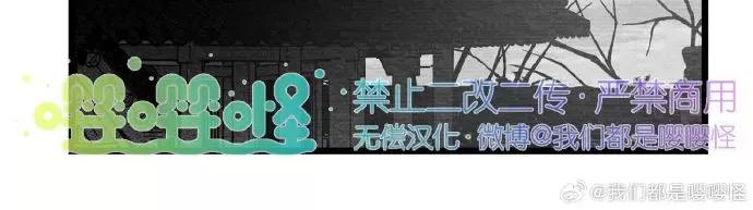 第28话 第 19 页