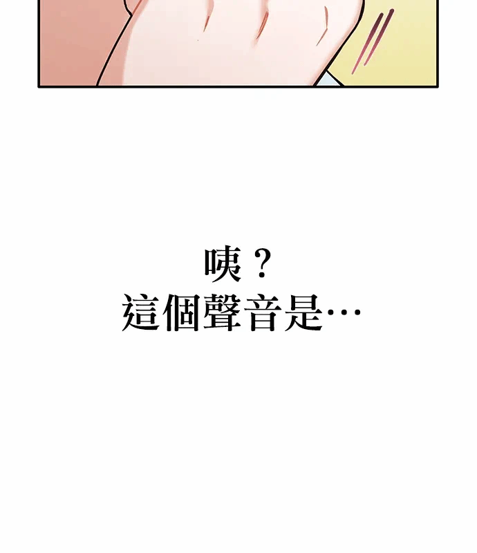 第20话第19话 第 18 页