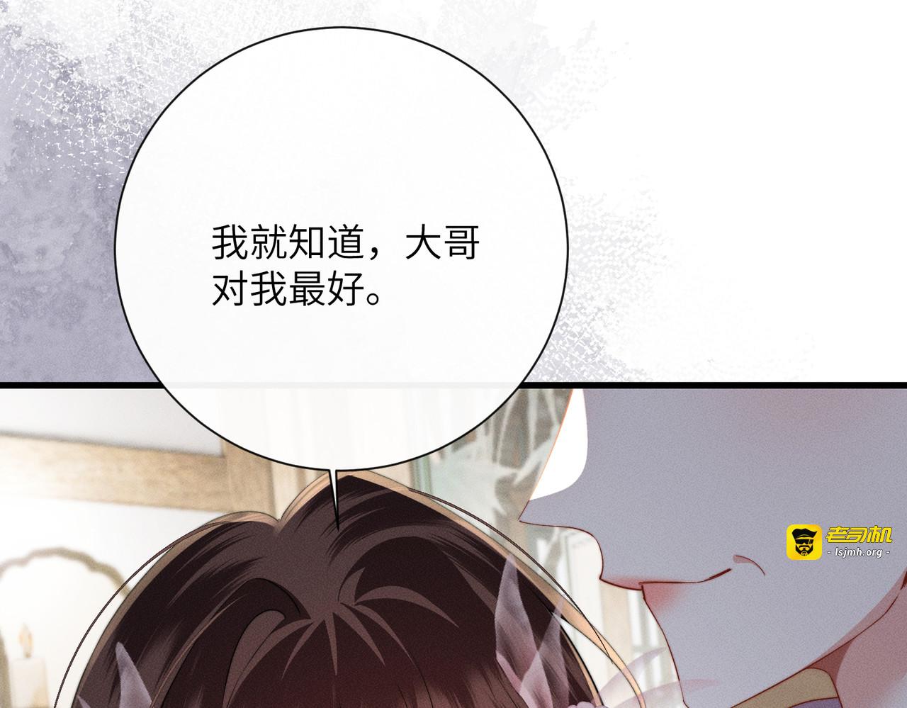 第15话 生病 第 125 页
