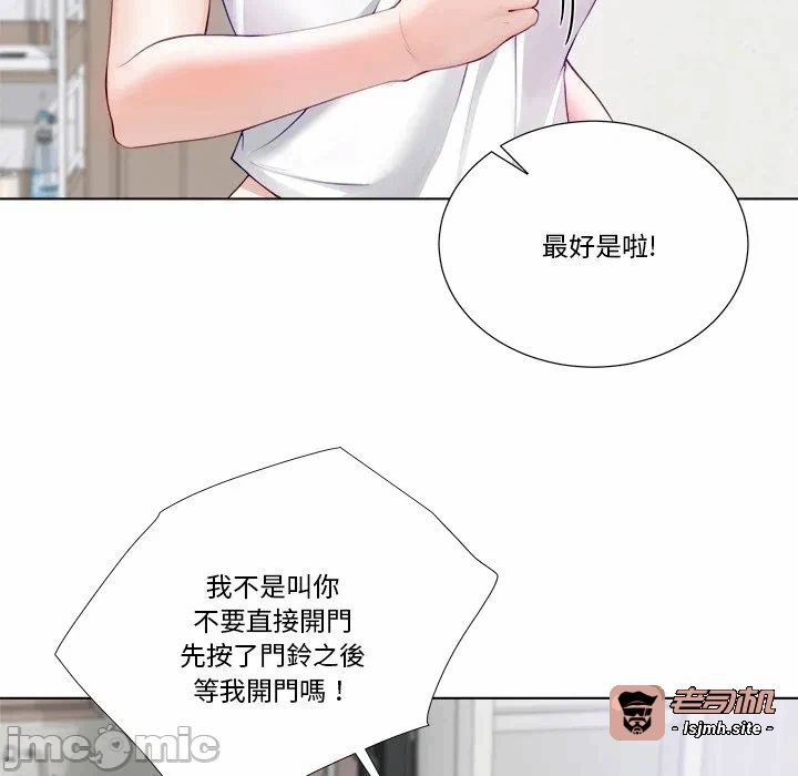 第1话 第 25 页