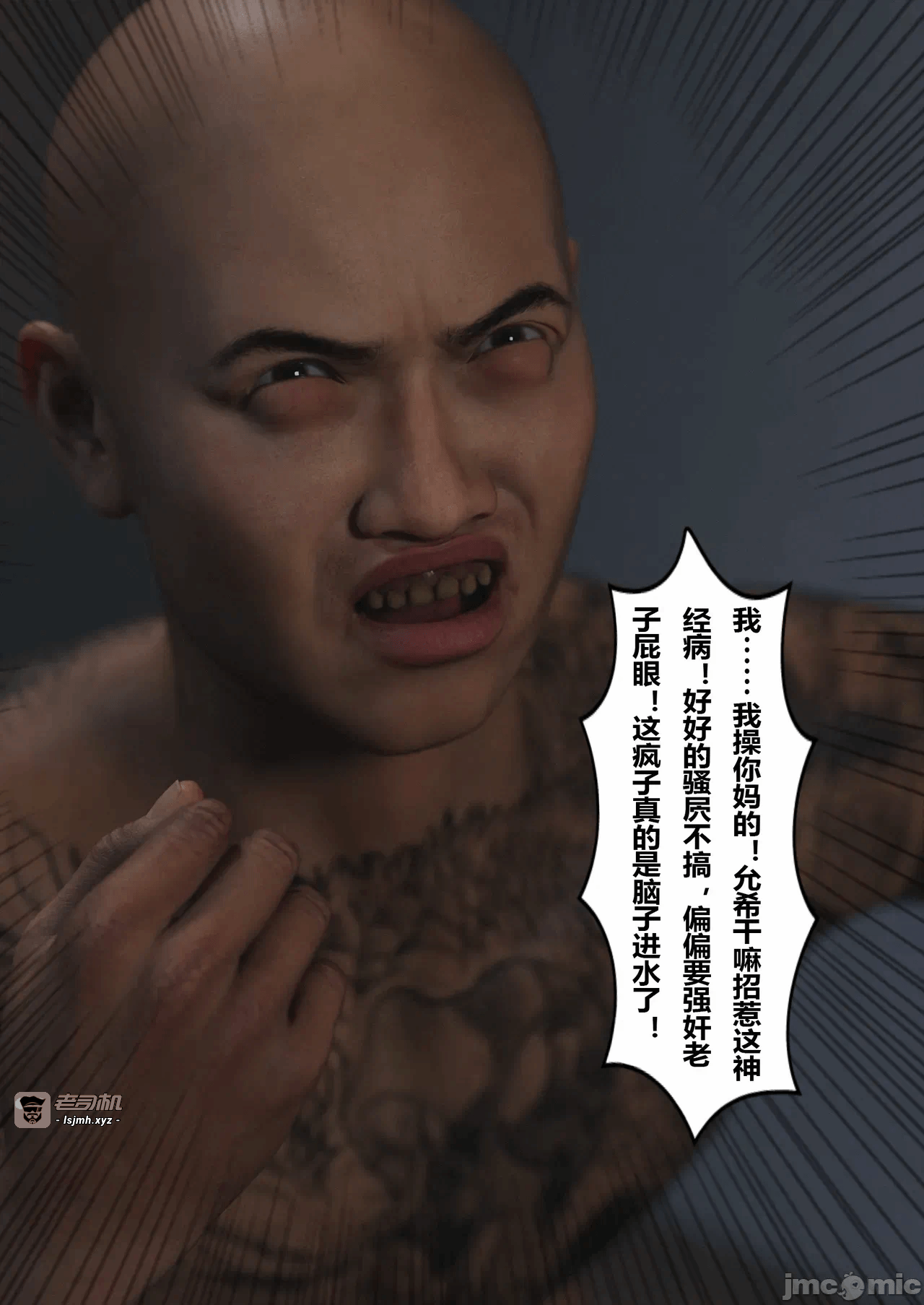 [FTL]将她穿上后：允希篇_1-7 第一话 - 913