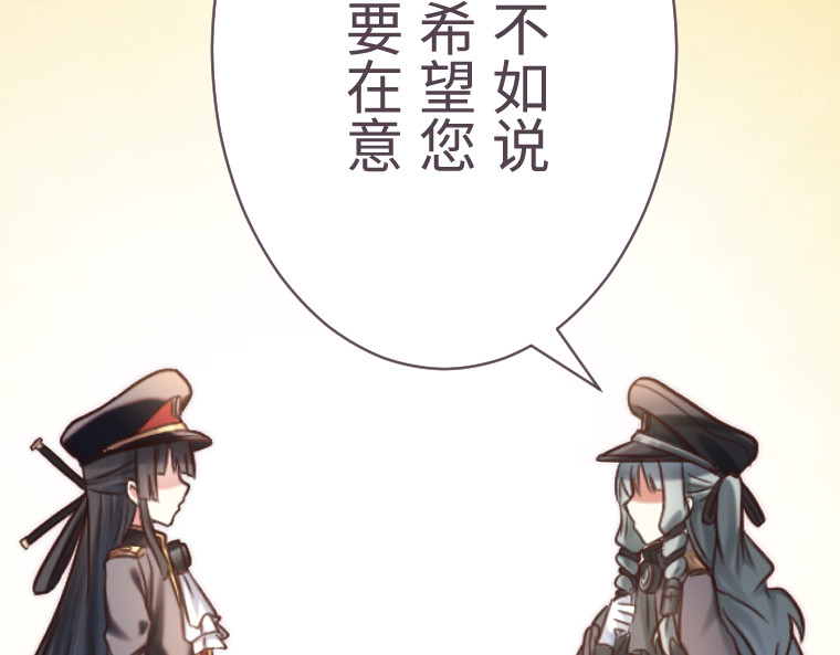 第二十话 第 174 页