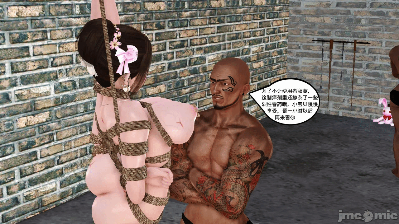 第一话 第 827 页