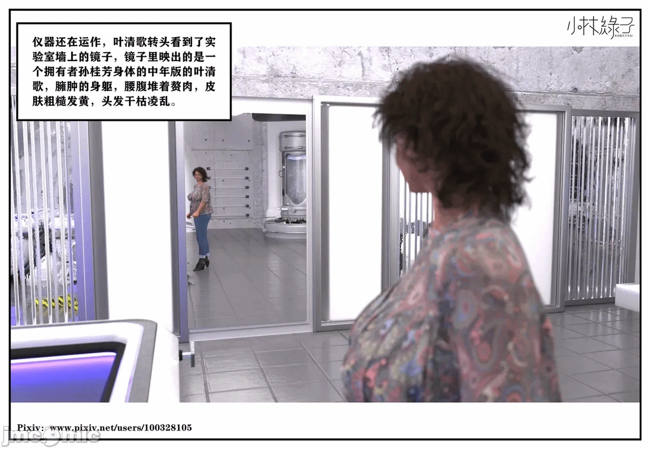 第一话 第 222 页