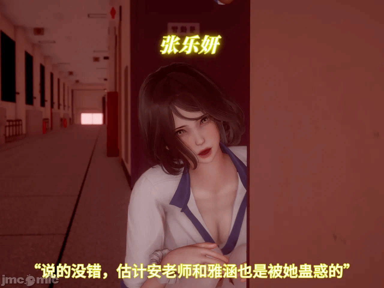 第一话 第 64 页