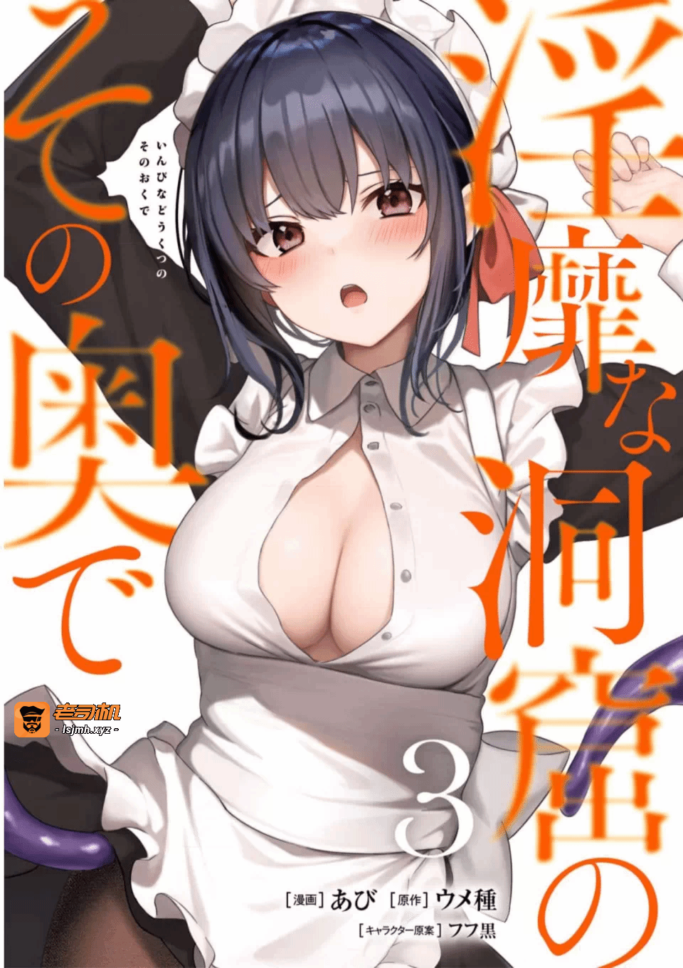 第1话 第 35 页