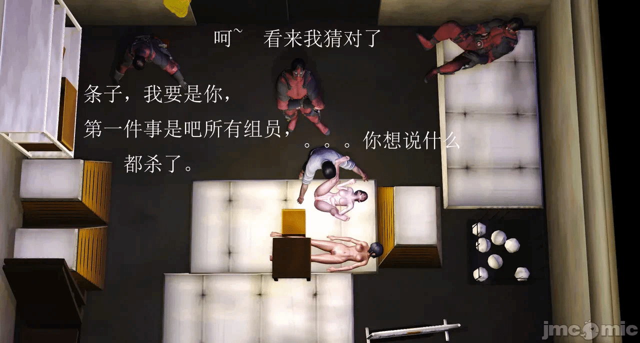 第一话 第 368 页