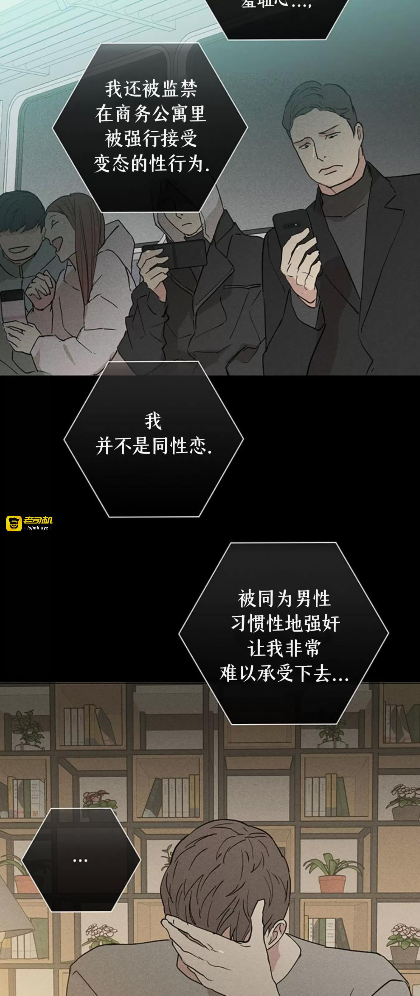 第56话 第 55 页