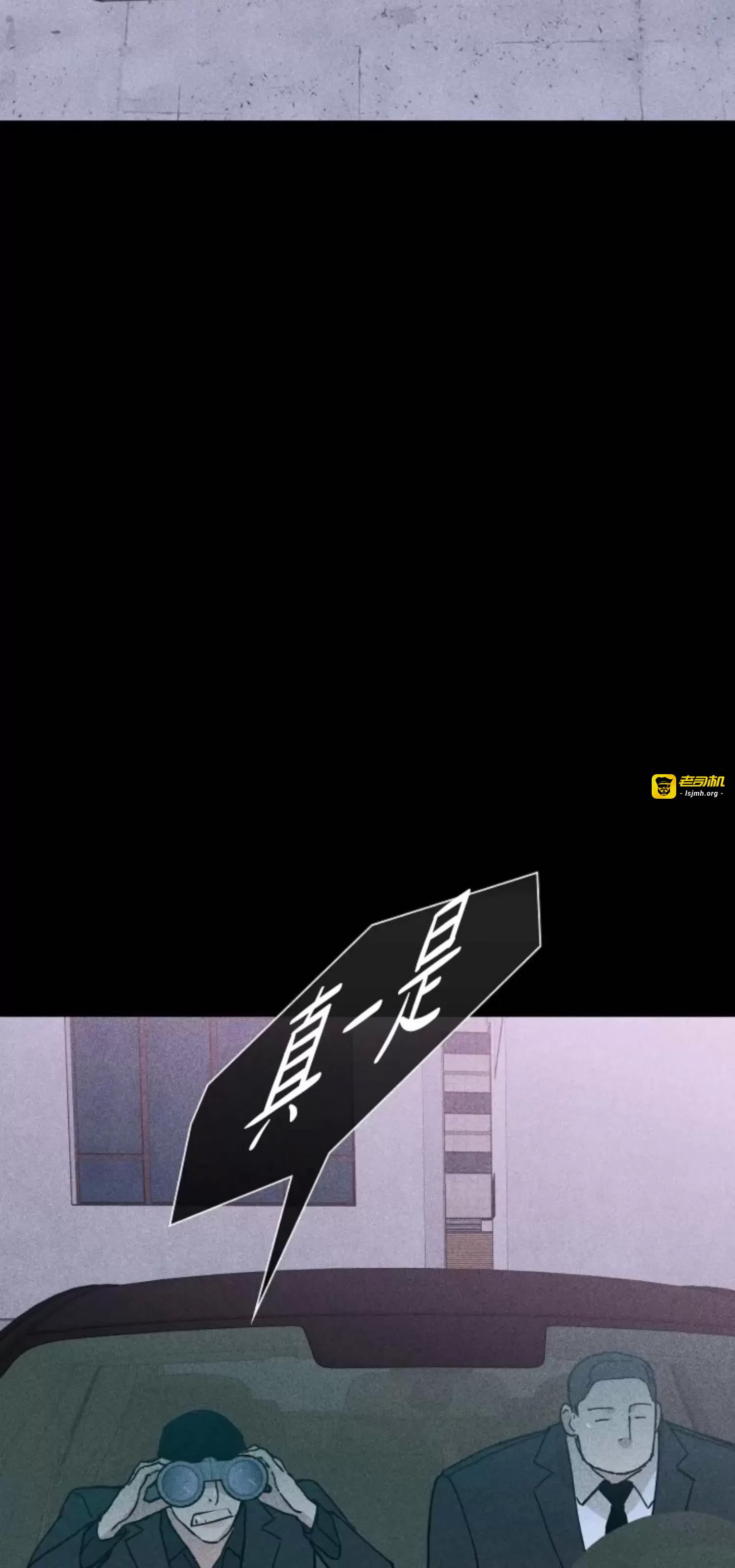 第23话 第 29 页