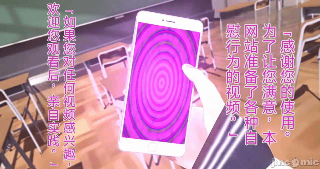 第一话 第 592 页