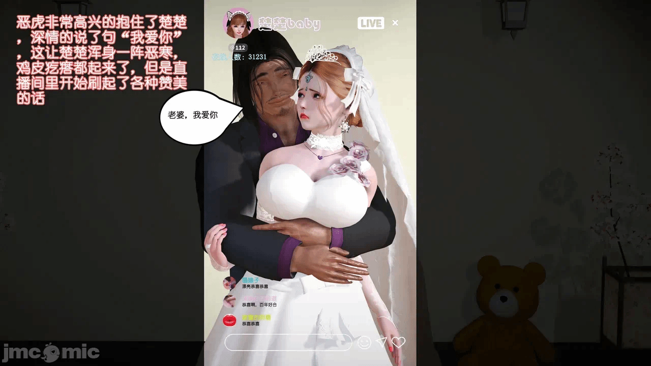 第一话 第 808 页