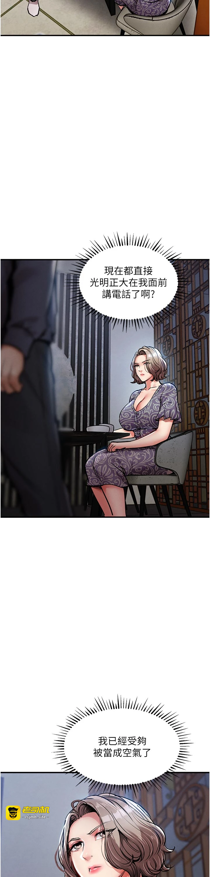 第30话 - 让妳老公看妳被插入的样子 第 25 页